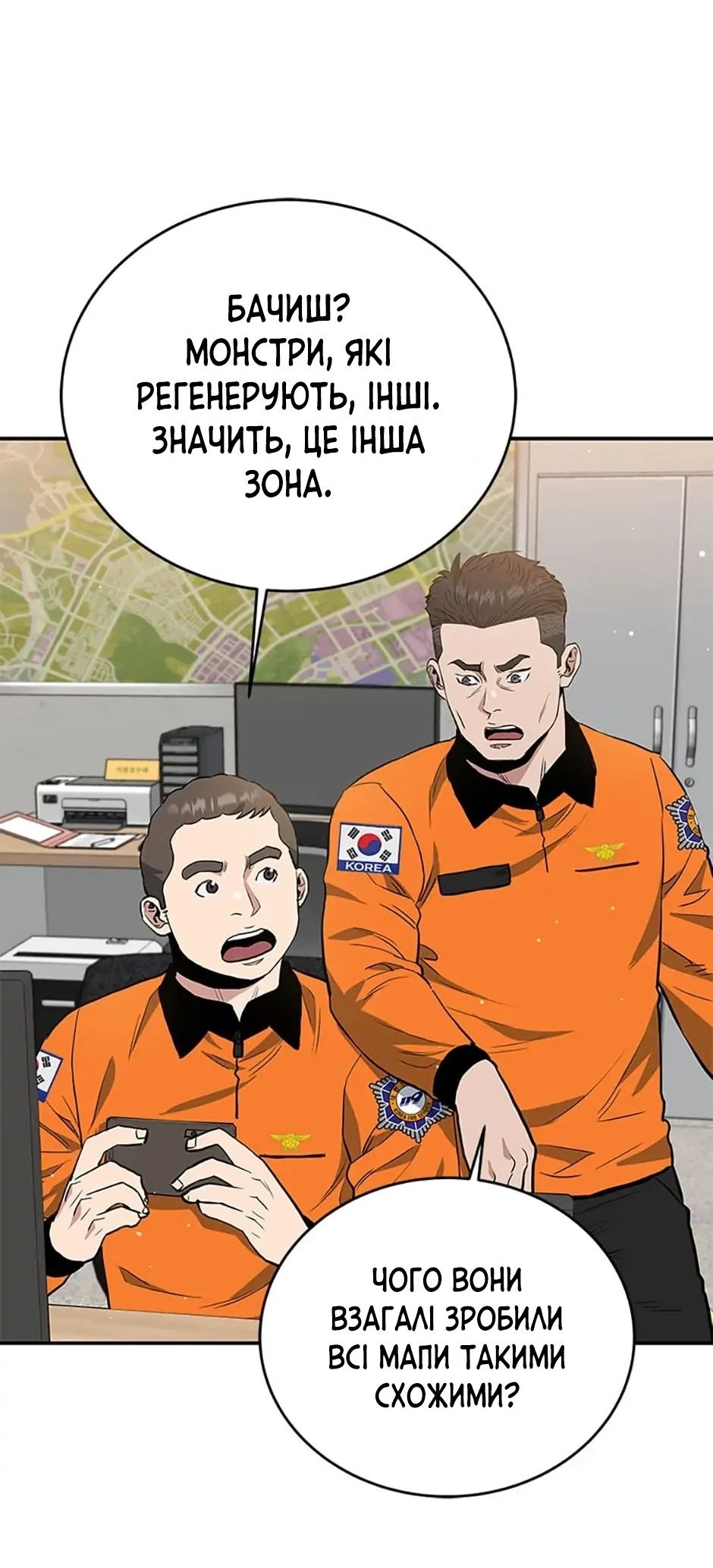 Сторінка 39