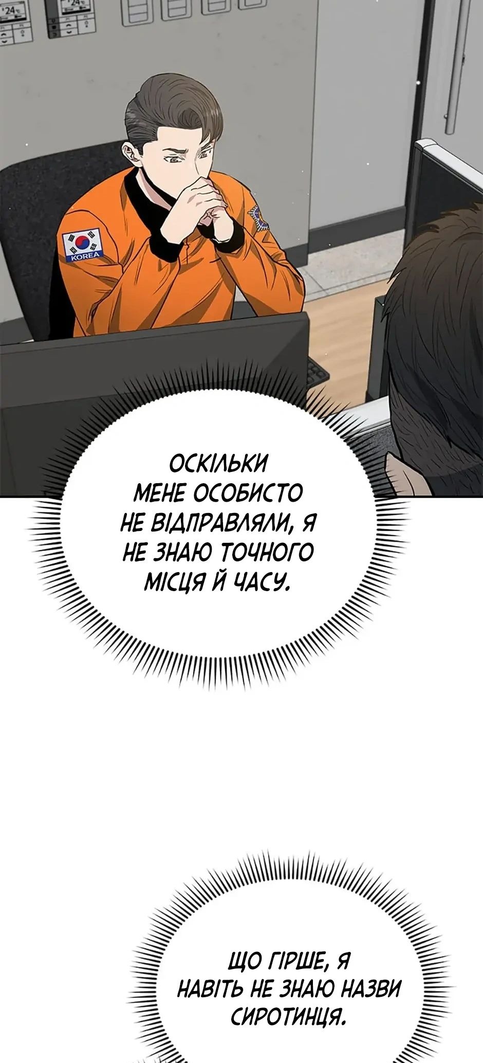 Сторінка 41