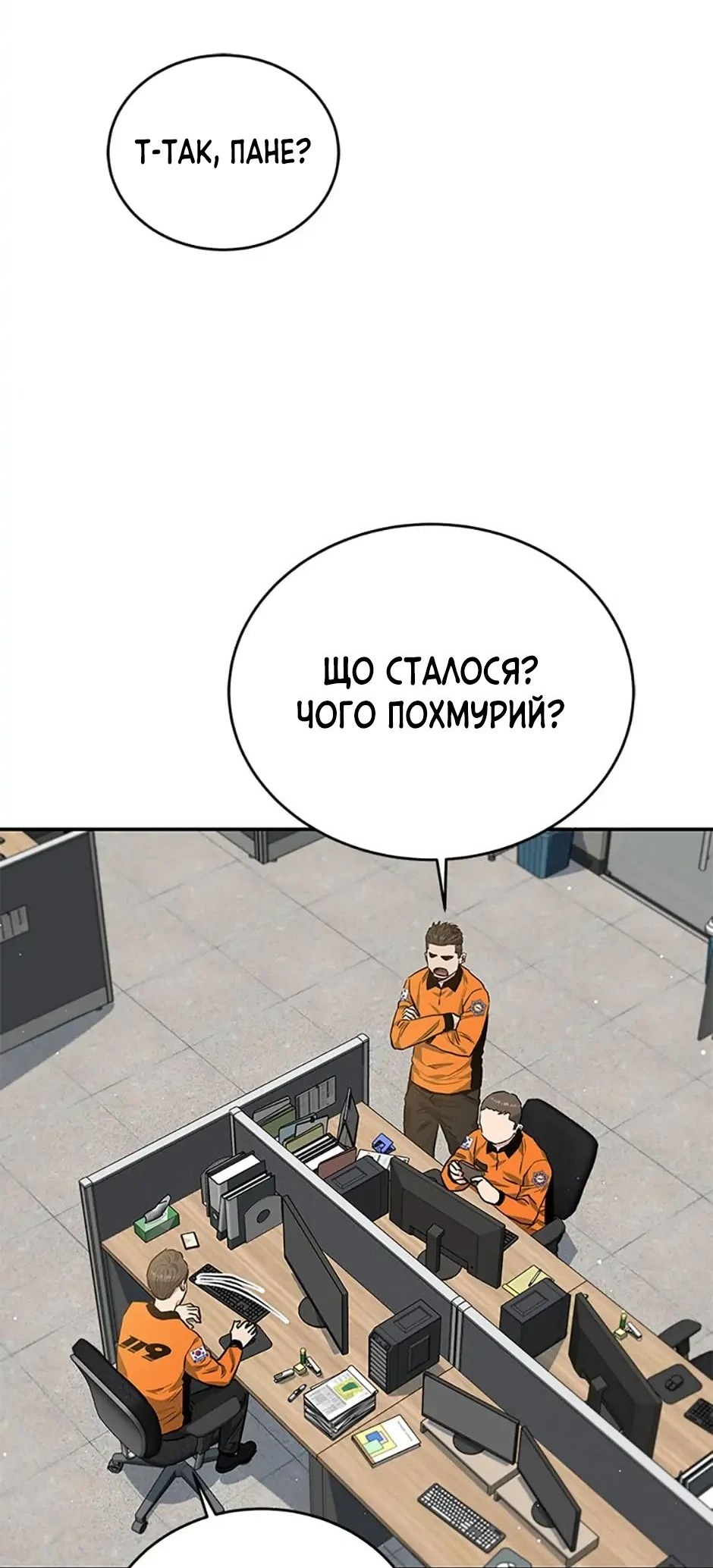 Сторінка 43