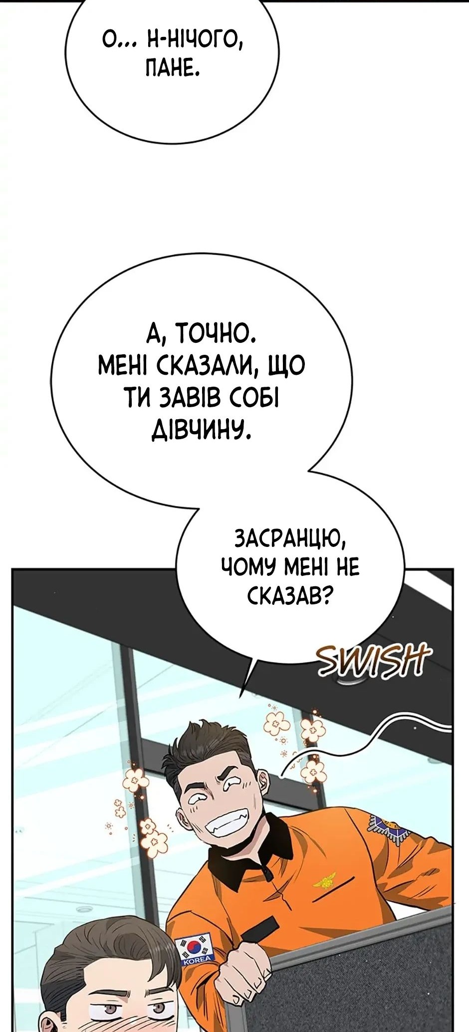 Сторінка 44