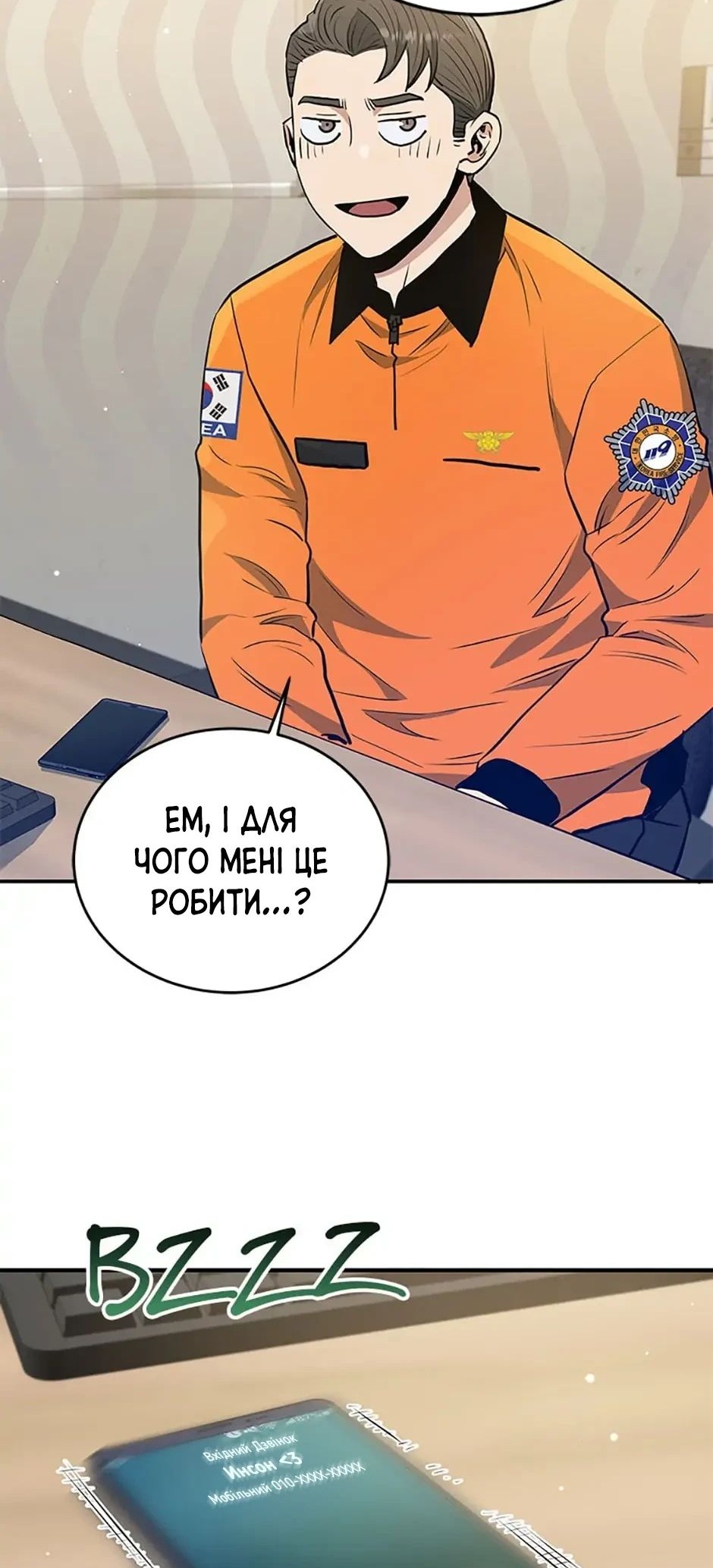 Сторінка 46