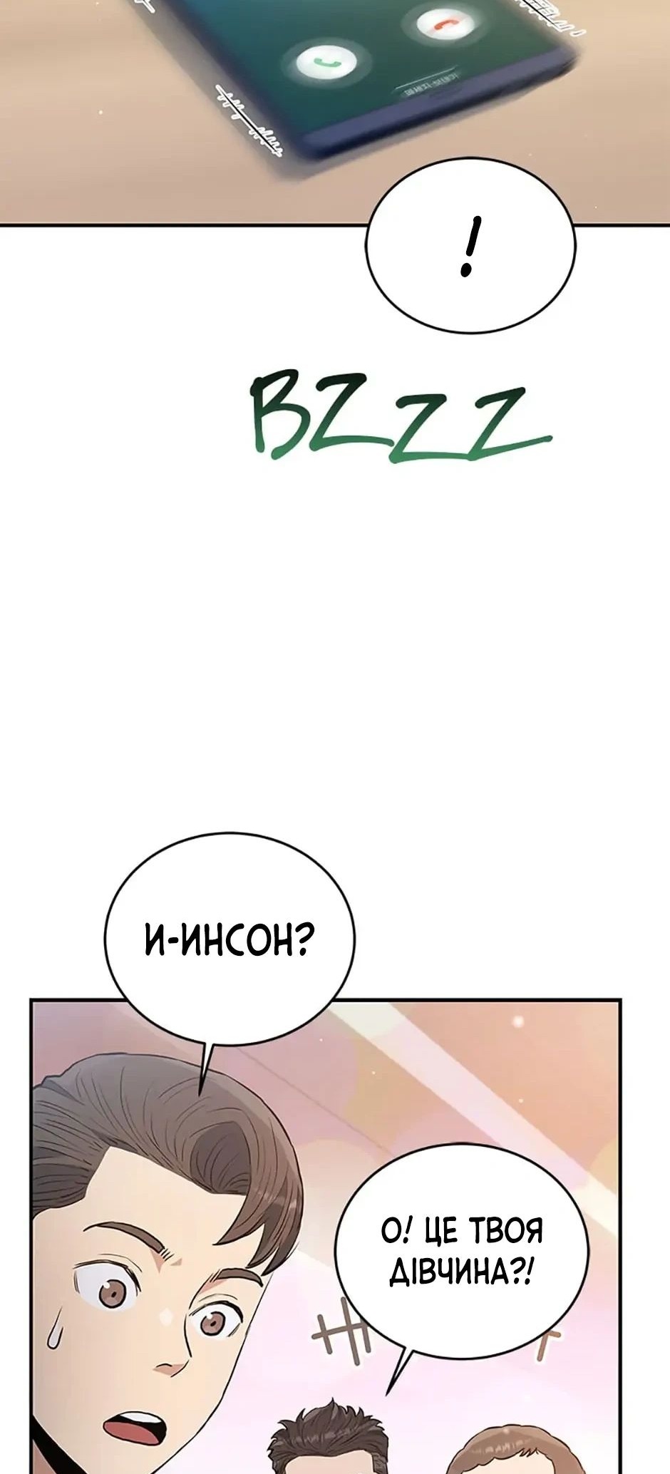 Сторінка 47