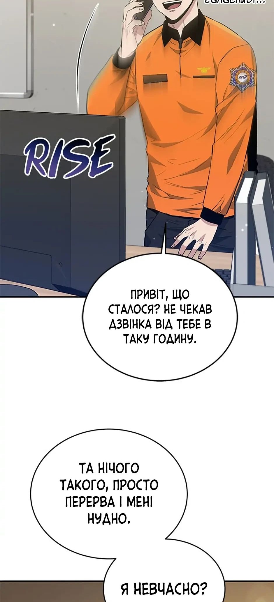 Сторінка 49