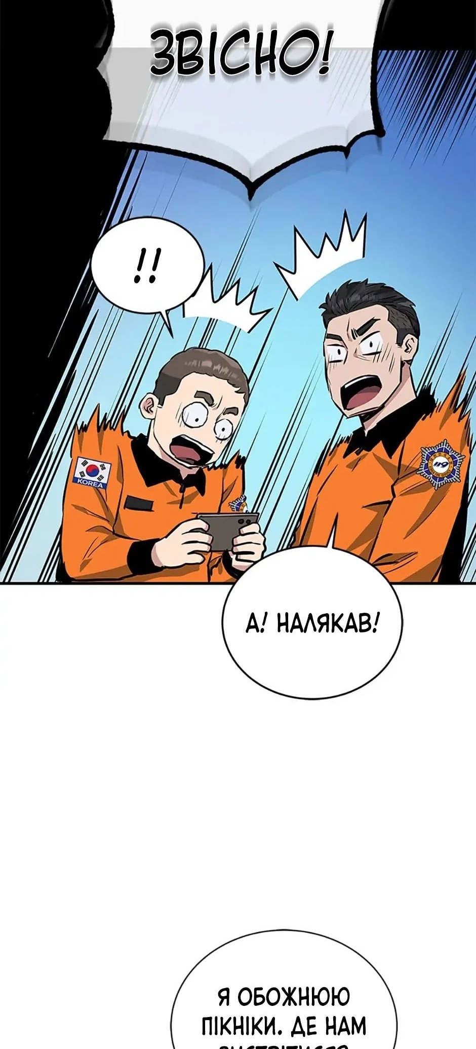 Сторінка 60