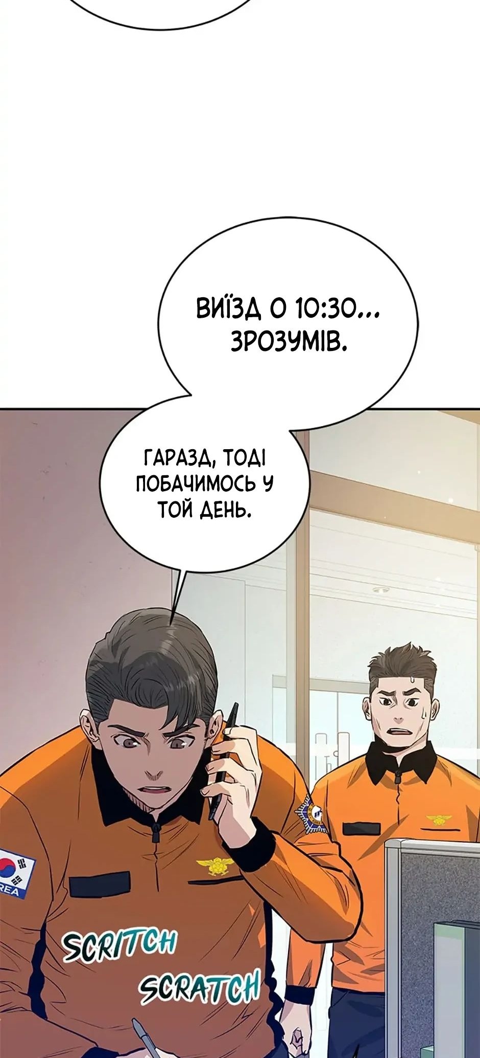 Сторінка 62