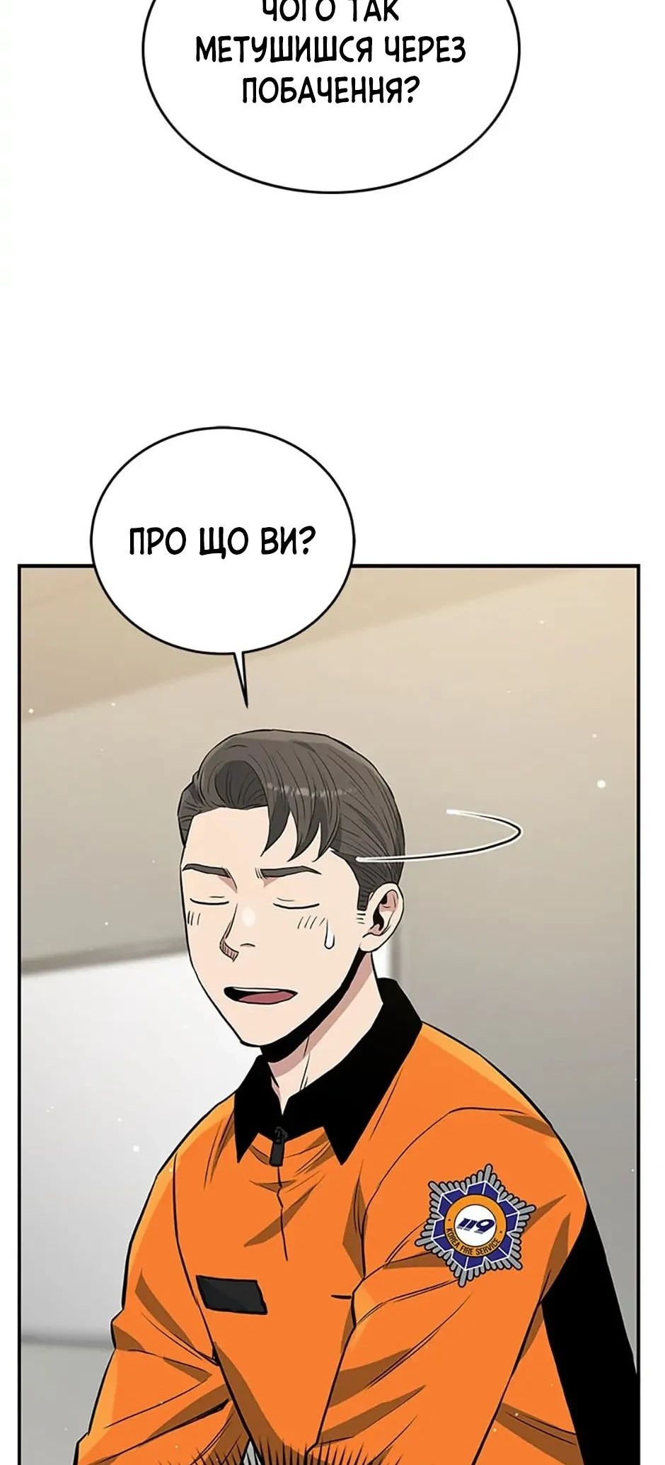 Сторінка 64