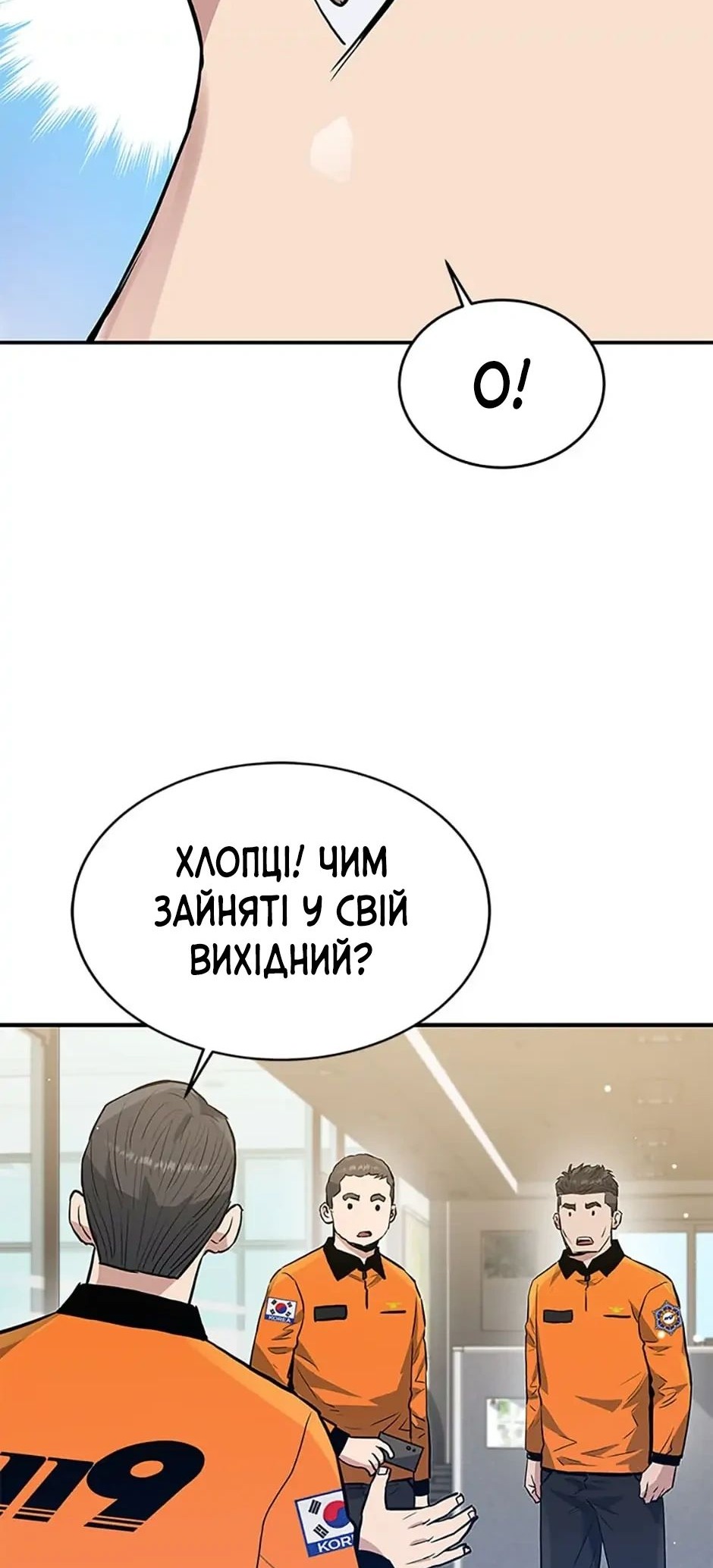 Сторінка 66
