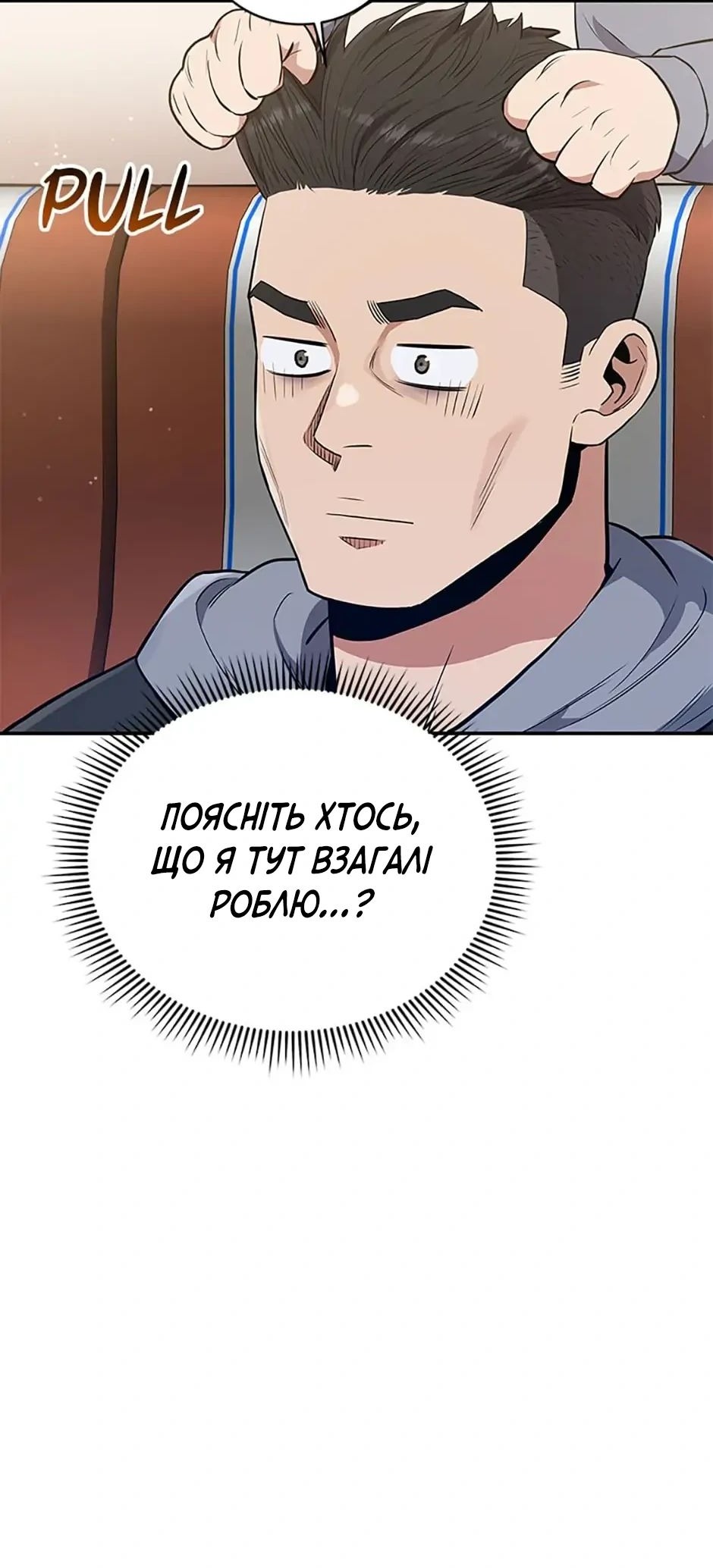 Сторінка 3