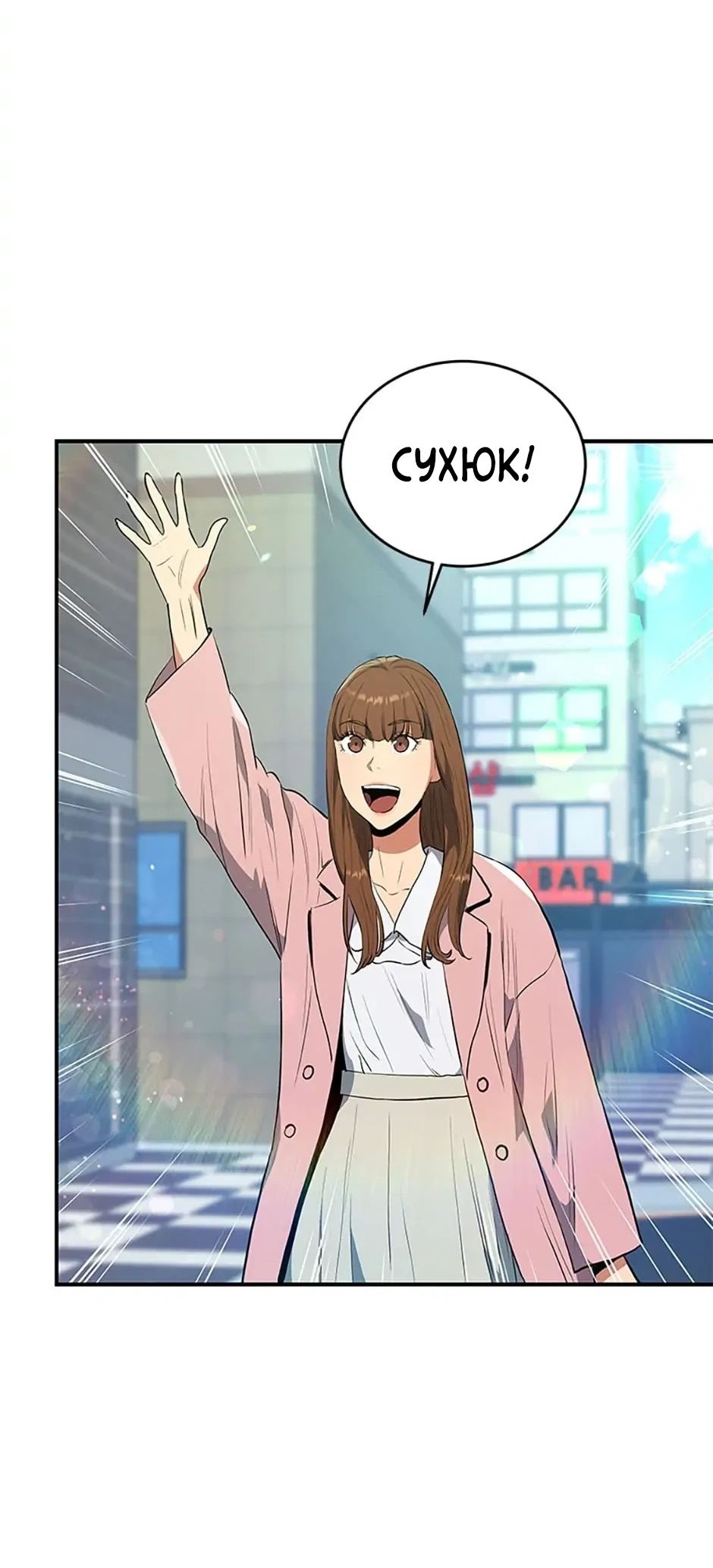 Сторінка 5