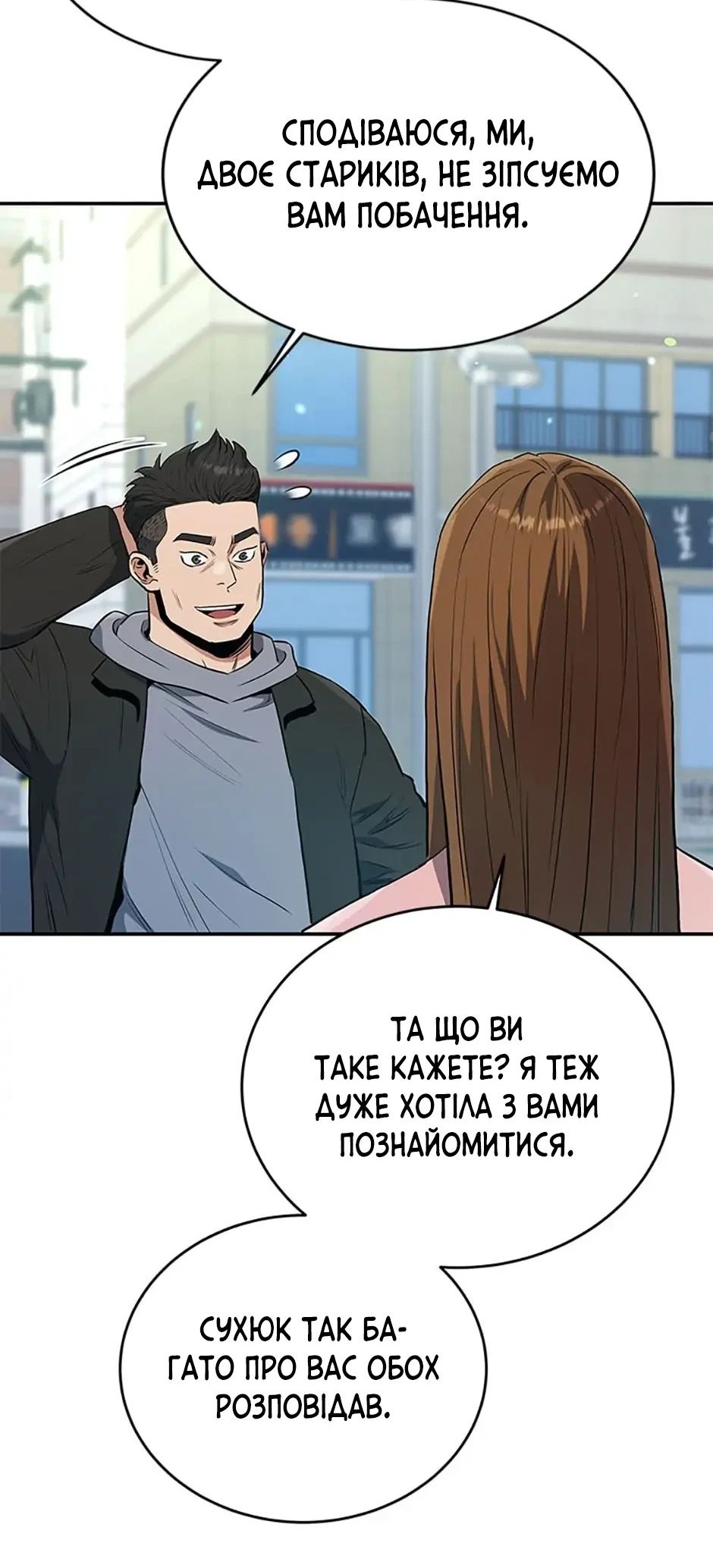 Сторінка 9
