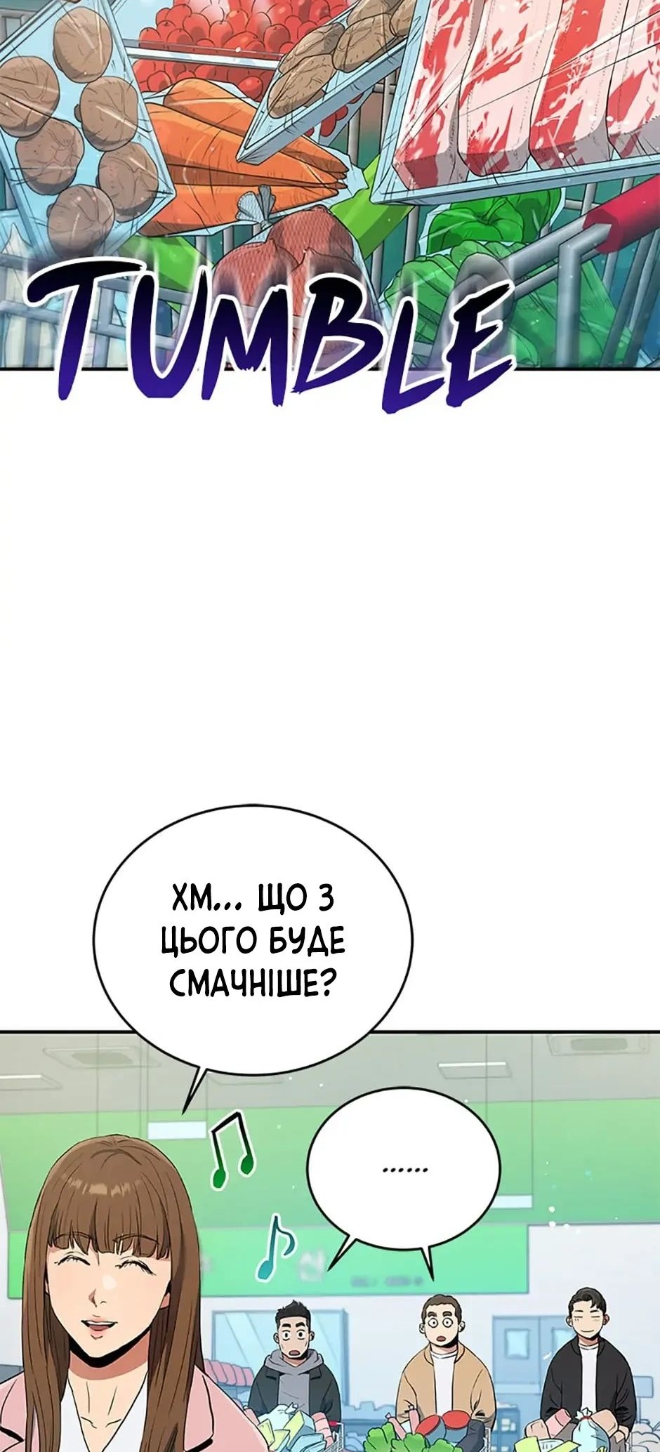 Сторінка 12