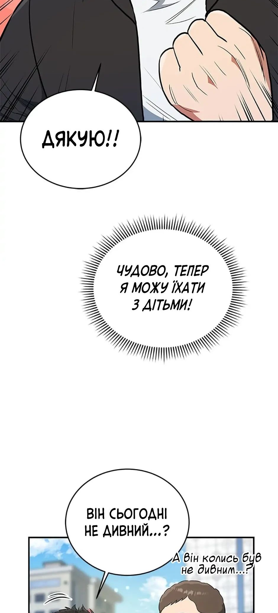 Сторінка 26