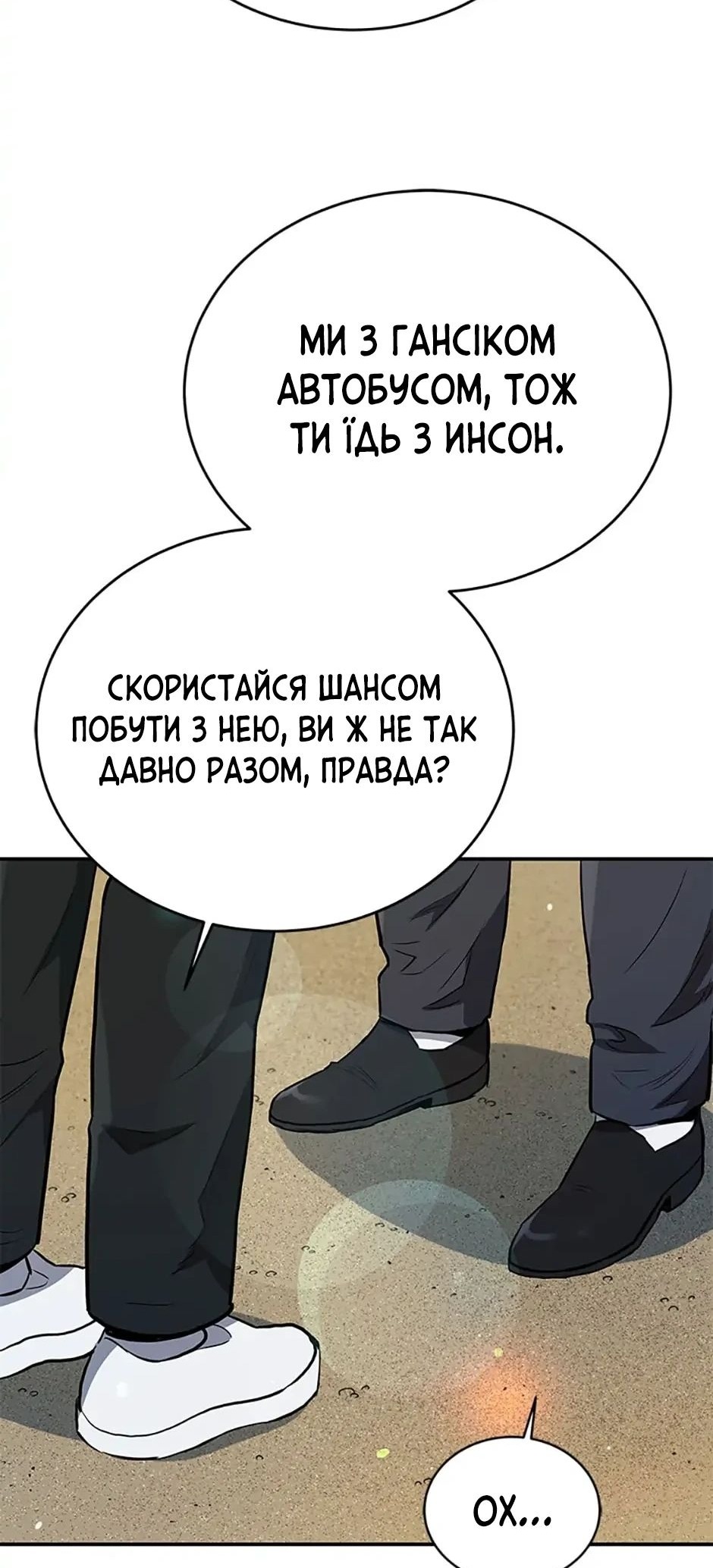 Сторінка 33