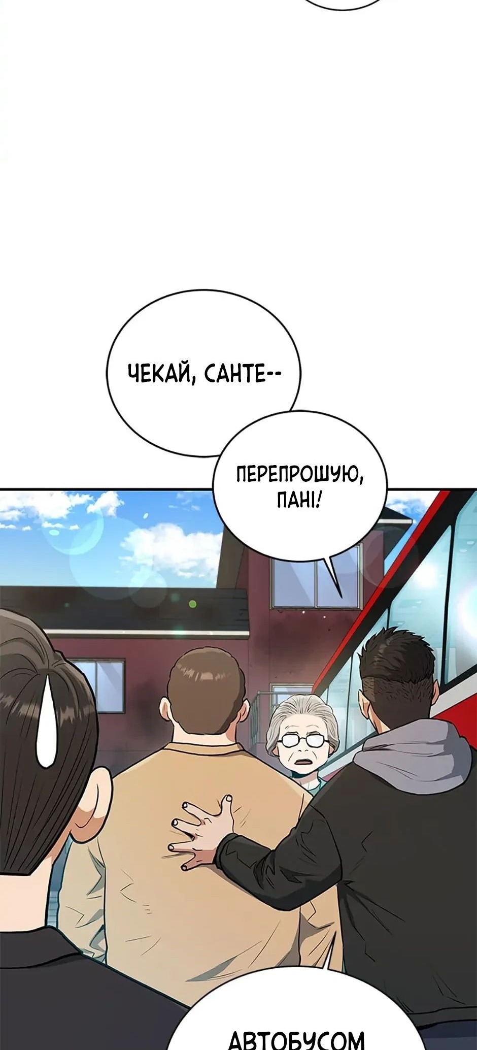 Сторінка 34