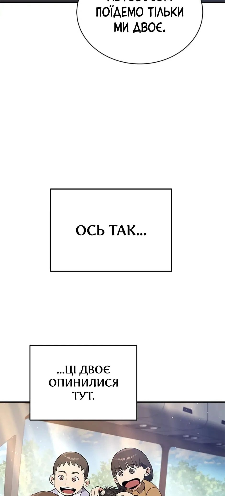 Сторінка 35