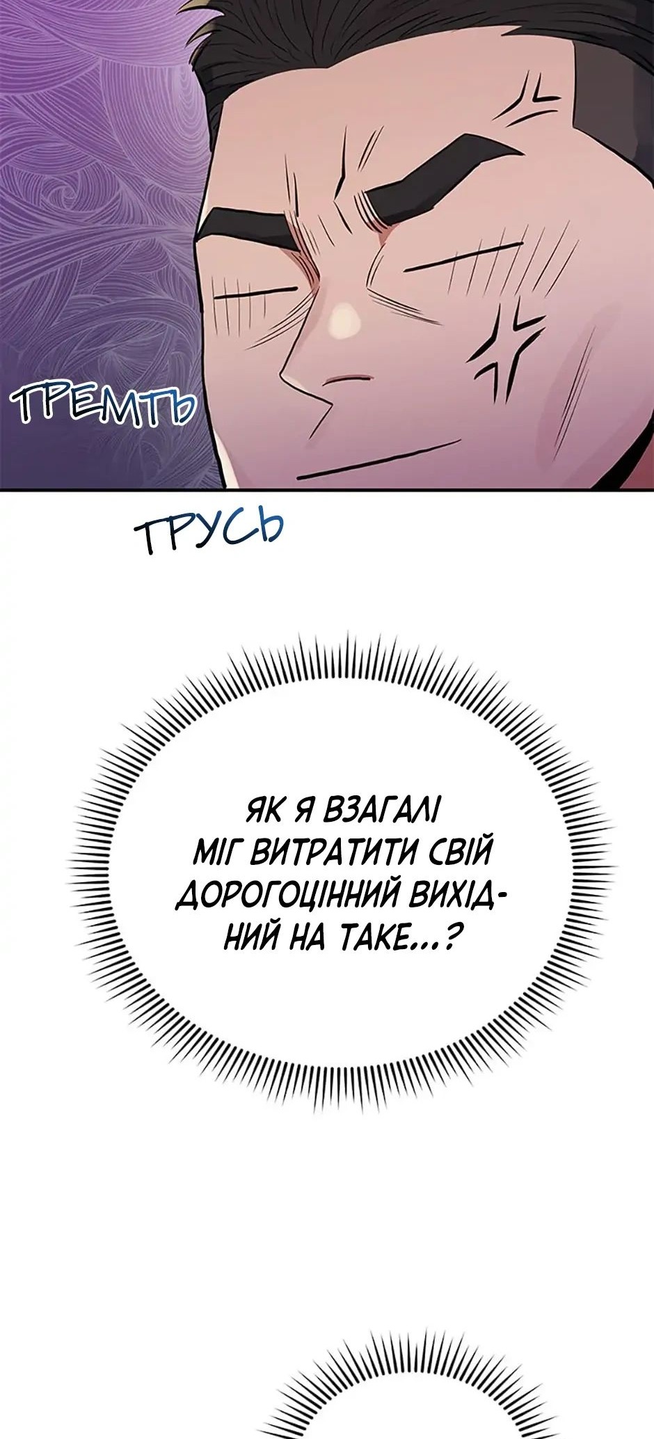 Сторінка 37