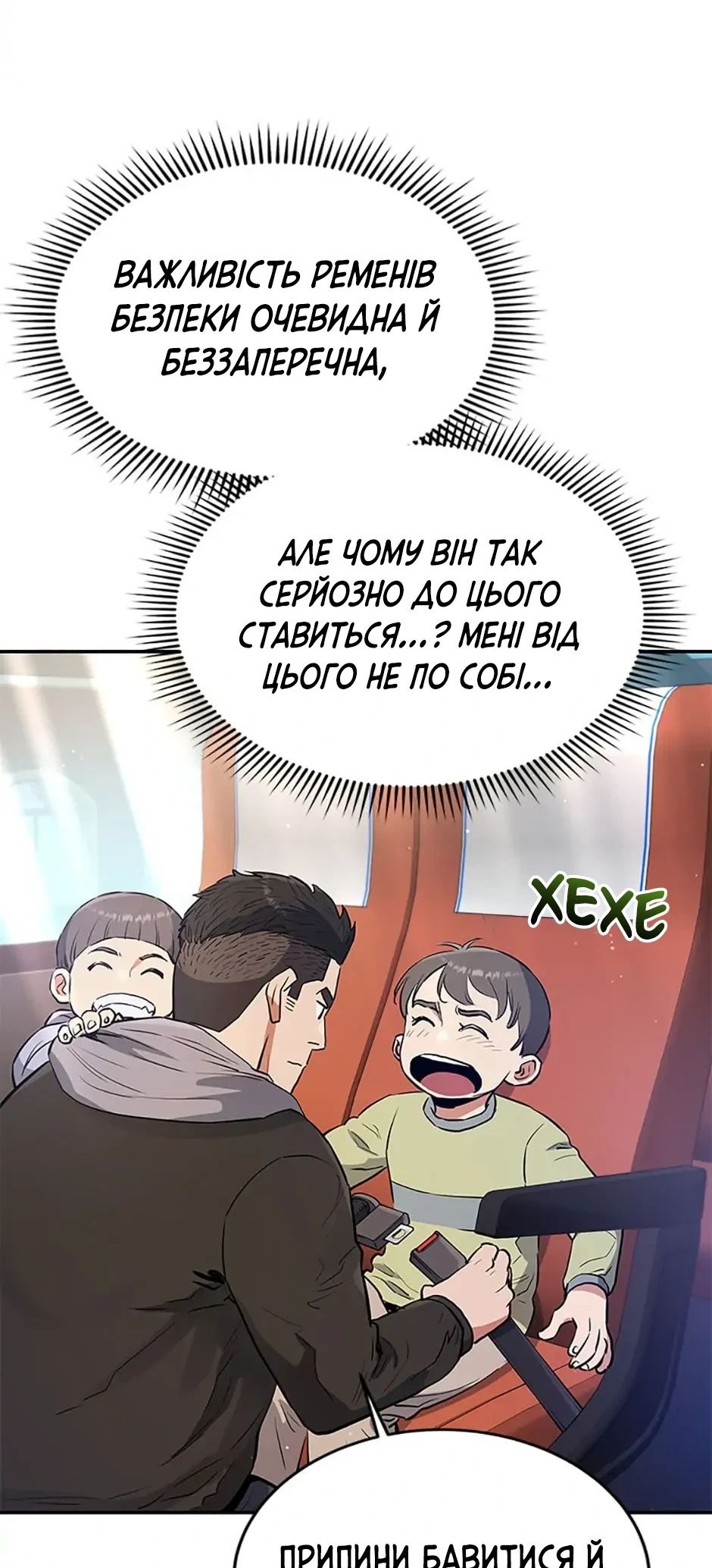 Сторінка 42
