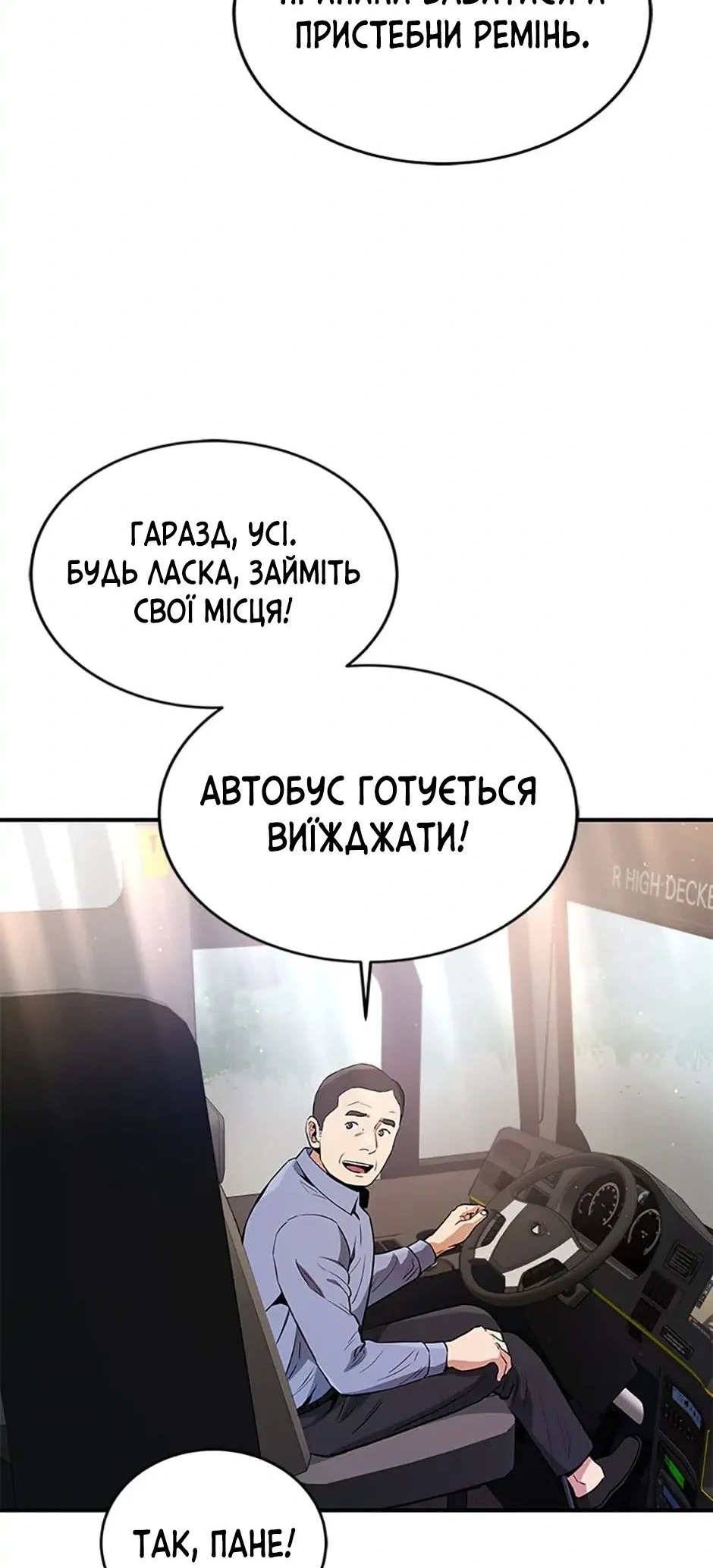Сторінка 43