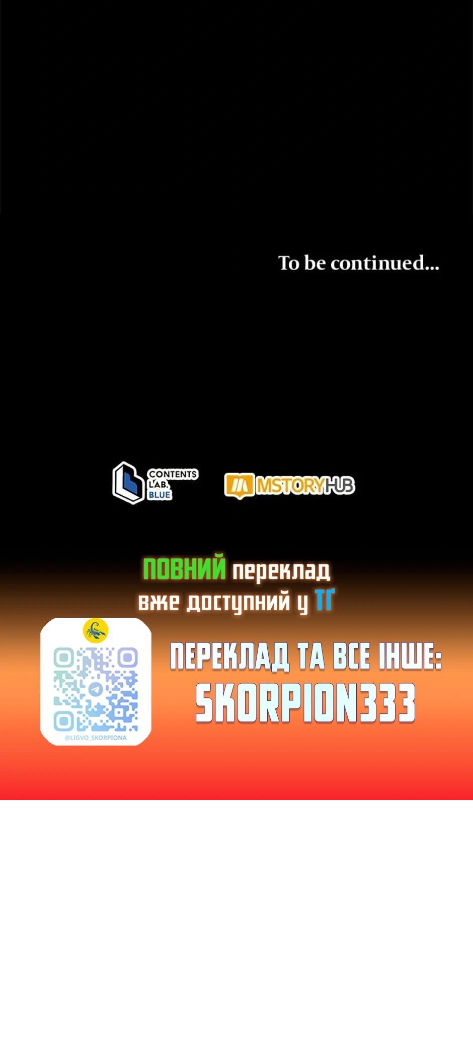 Сторінка 80
