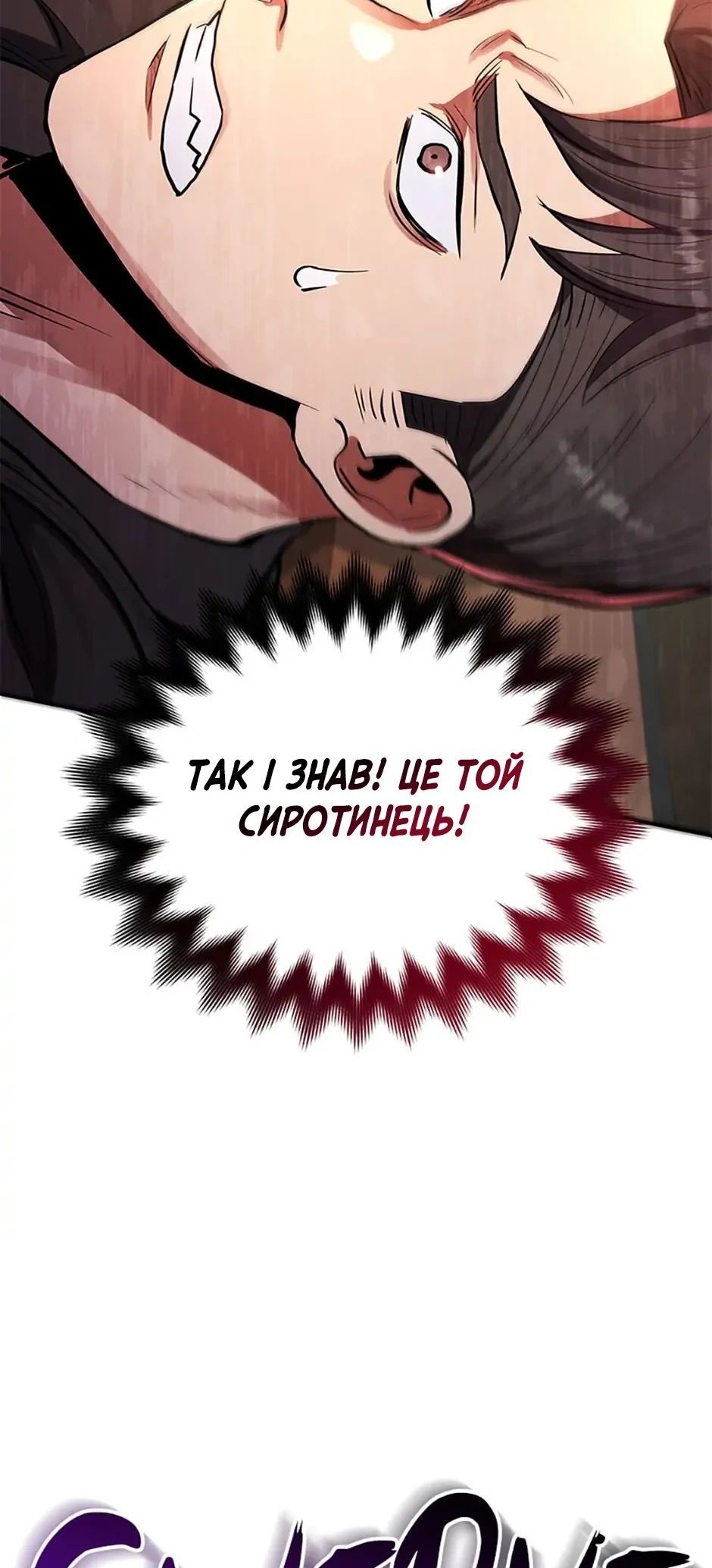 Сторінка 9