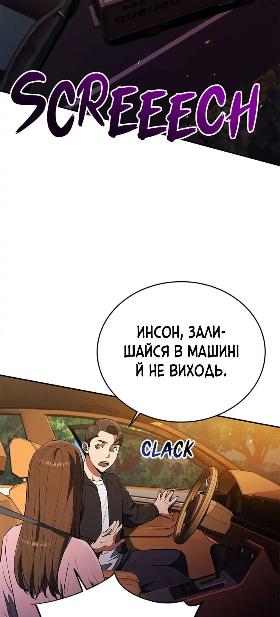 Сторінка 11
