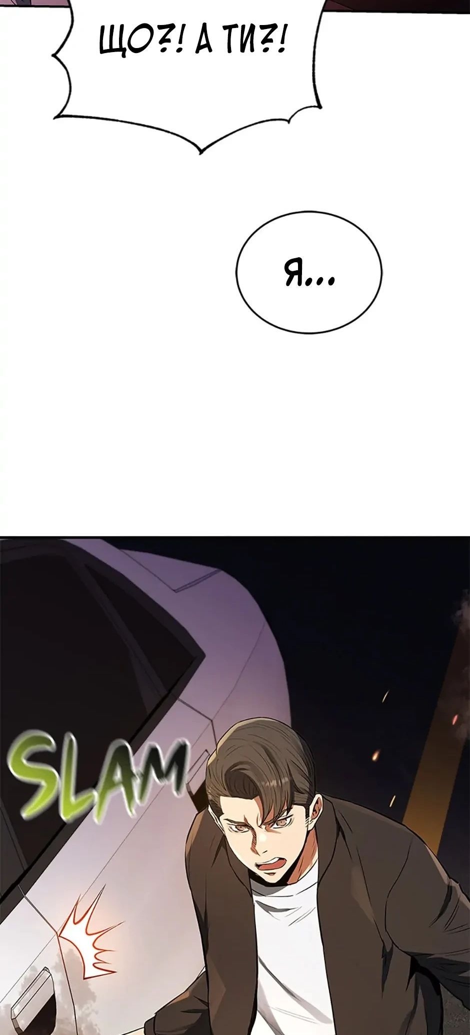 Сторінка 12