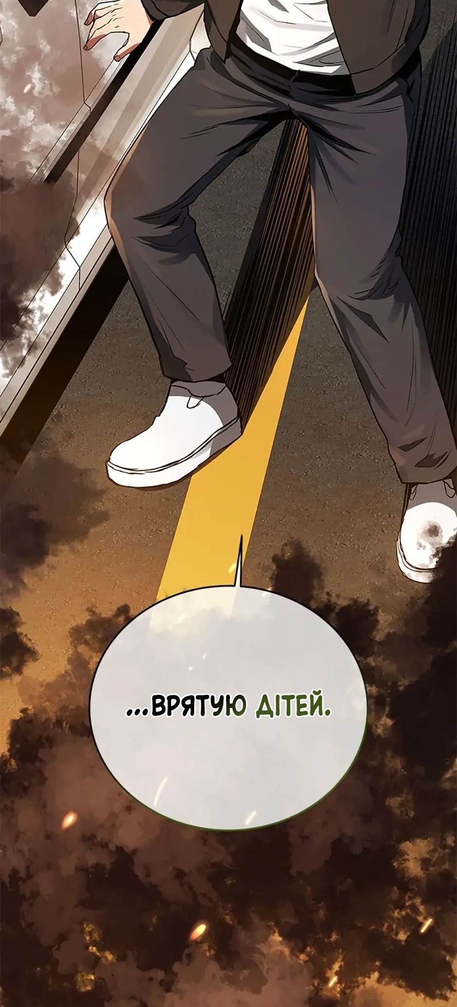 Сторінка 13