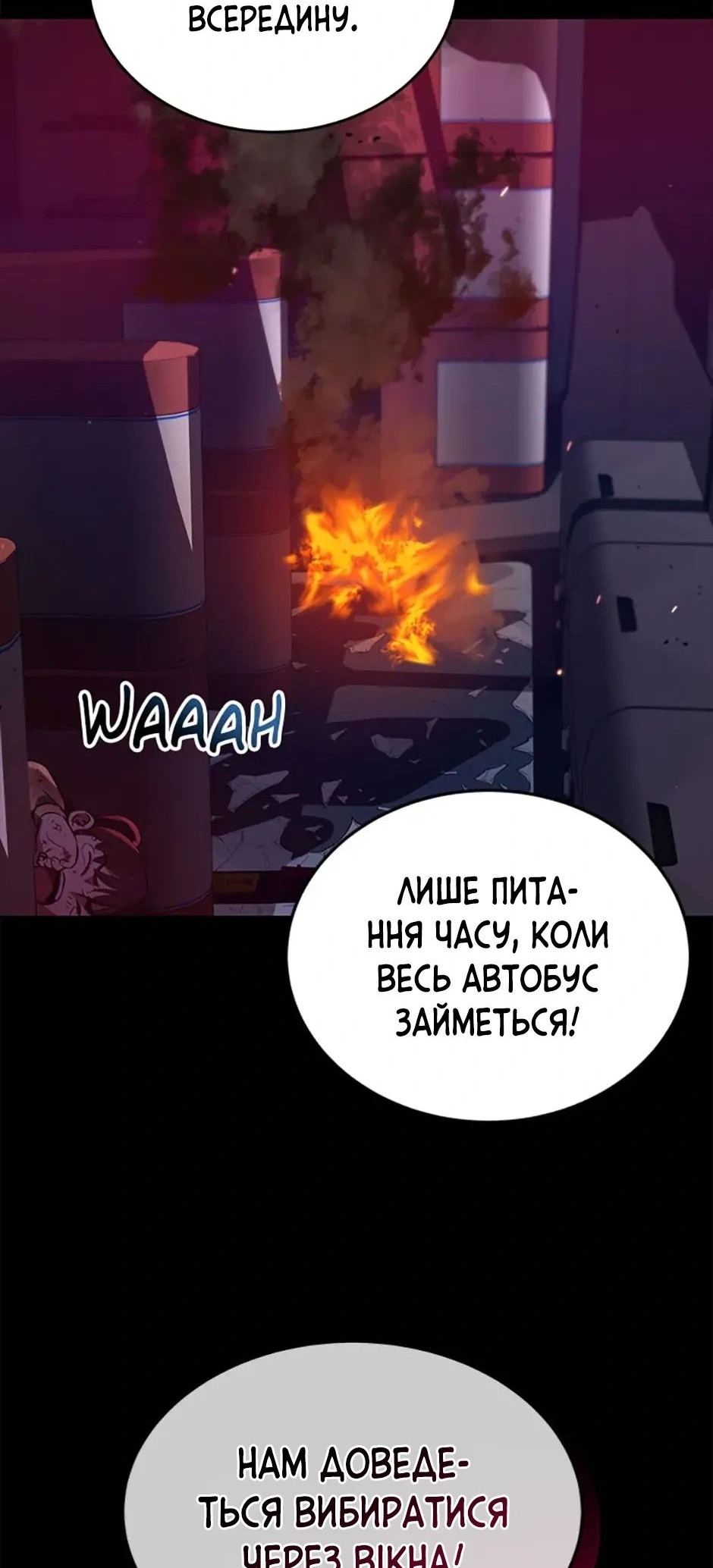 Сторінка 22