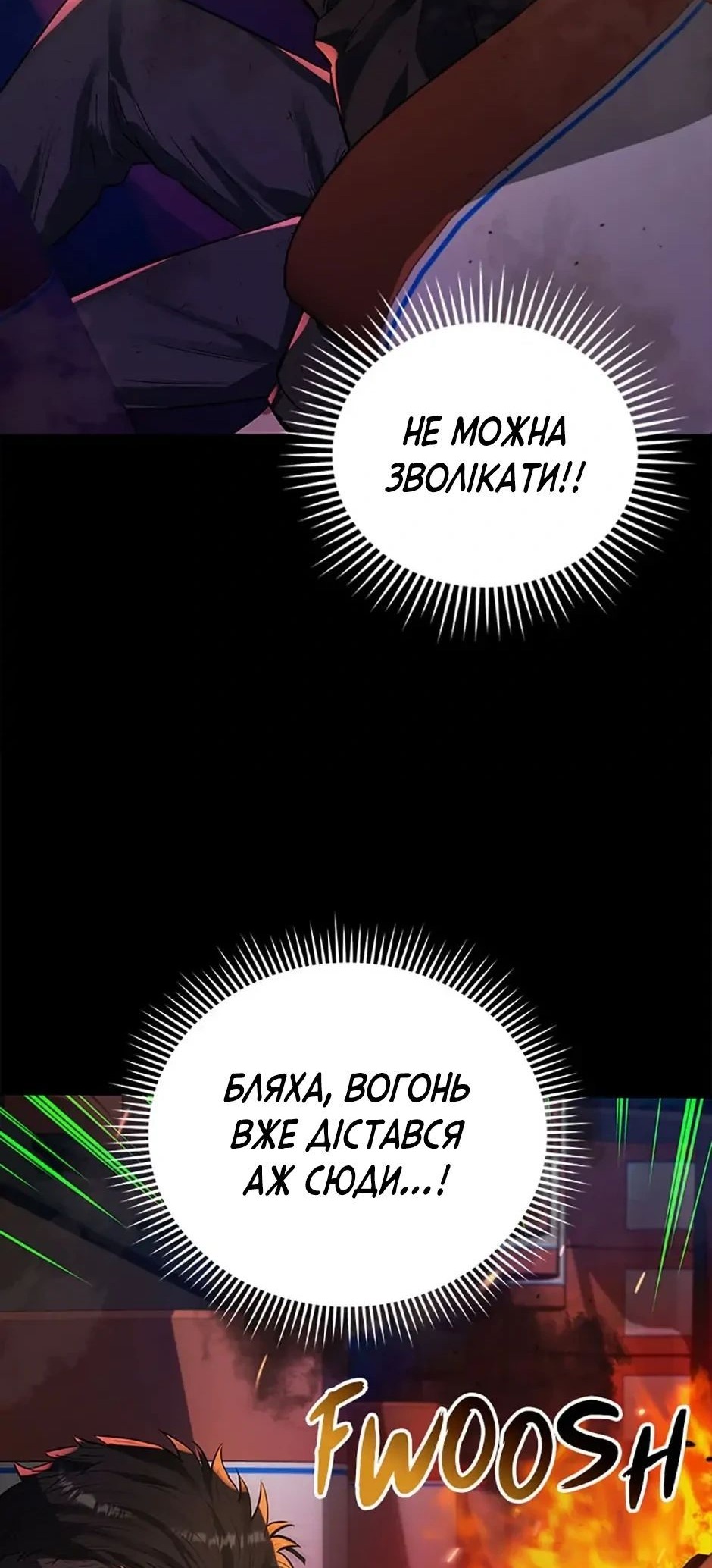 Сторінка 37