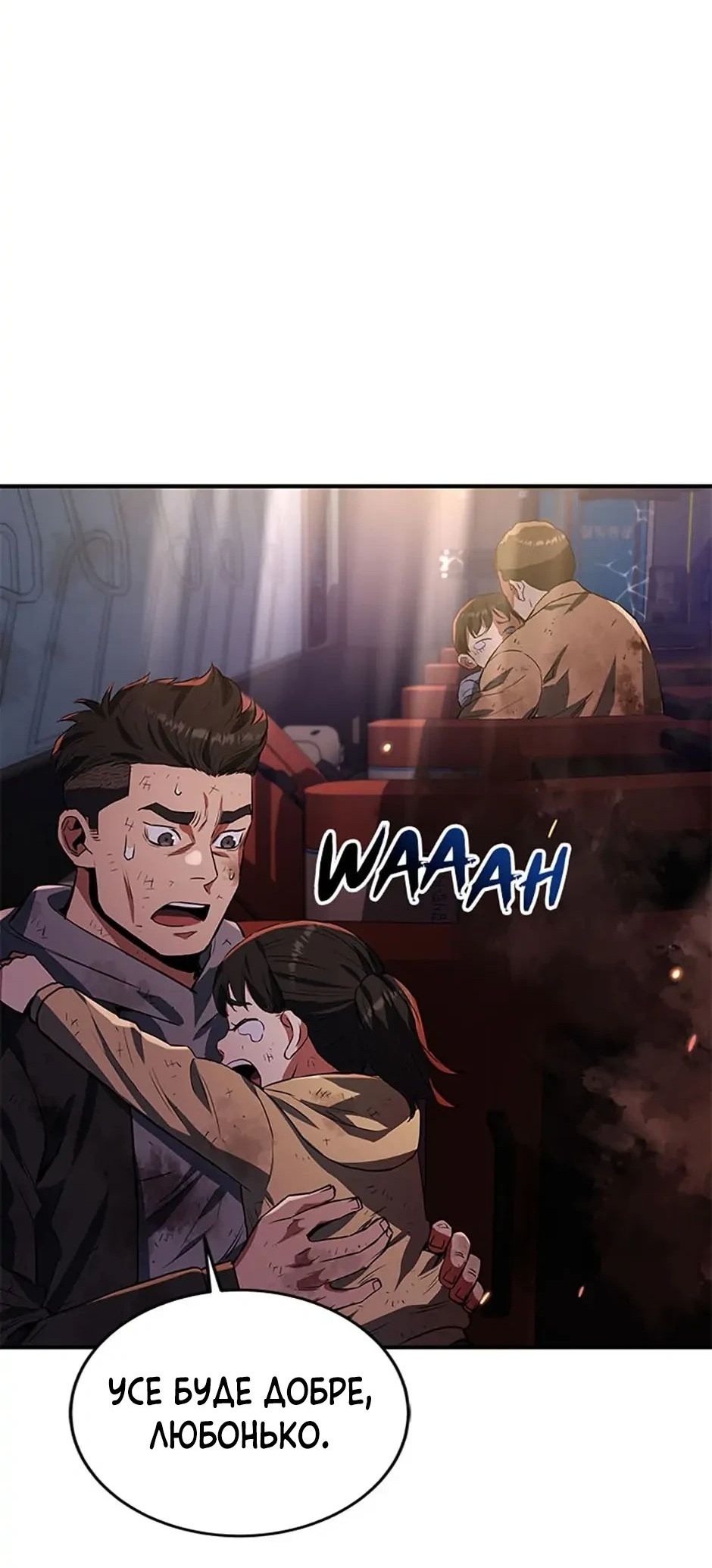 Сторінка 47