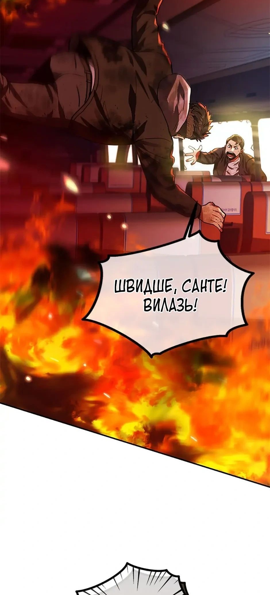 Сторінка 52