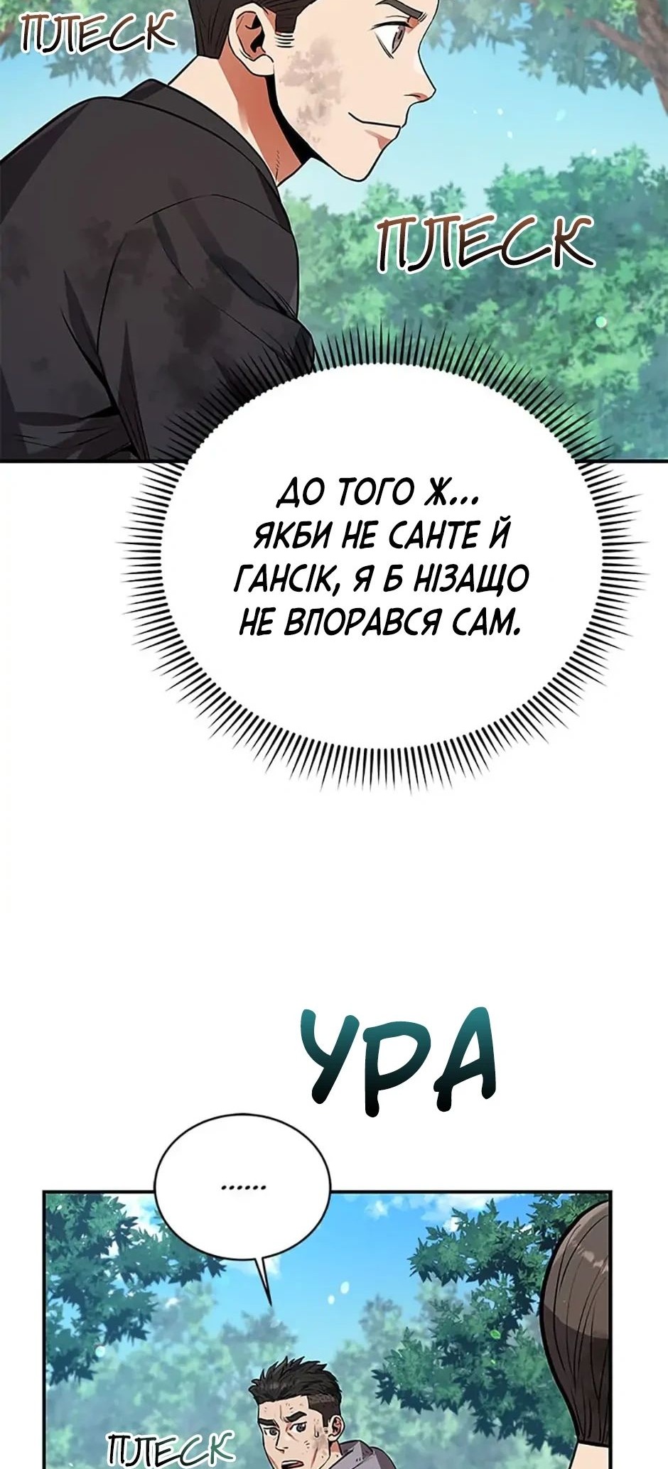 Сторінка 63