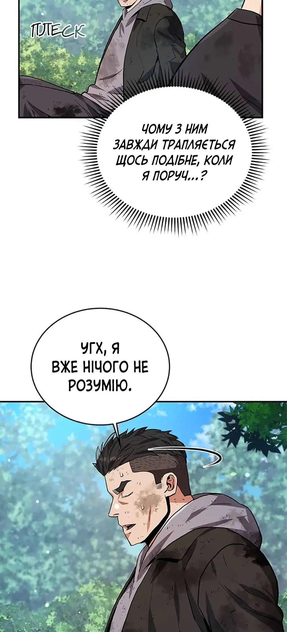 Сторінка 64