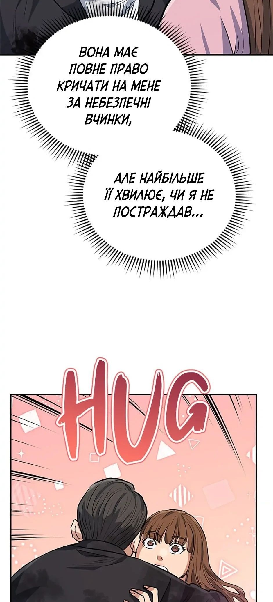 Сторінка 69