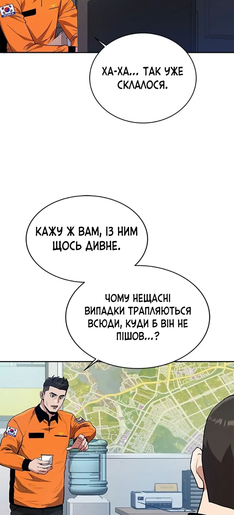 Сторінка 3