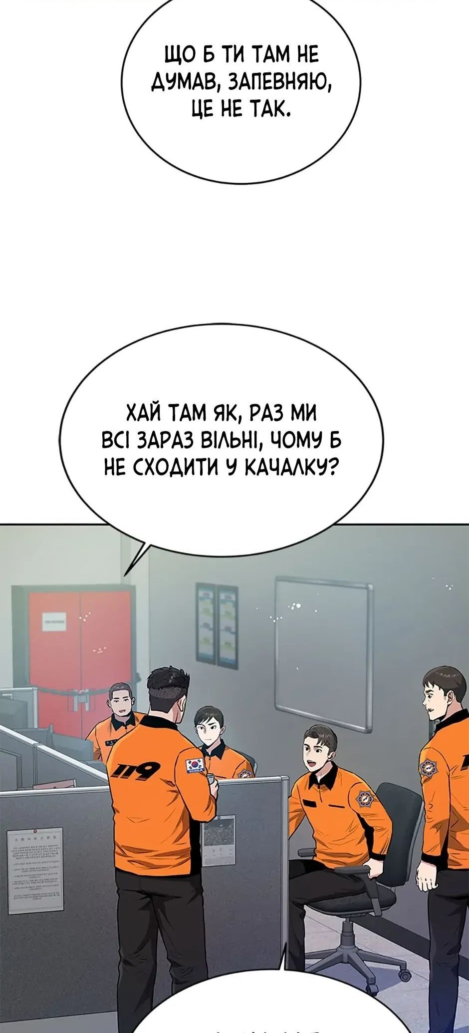 Сторінка 5