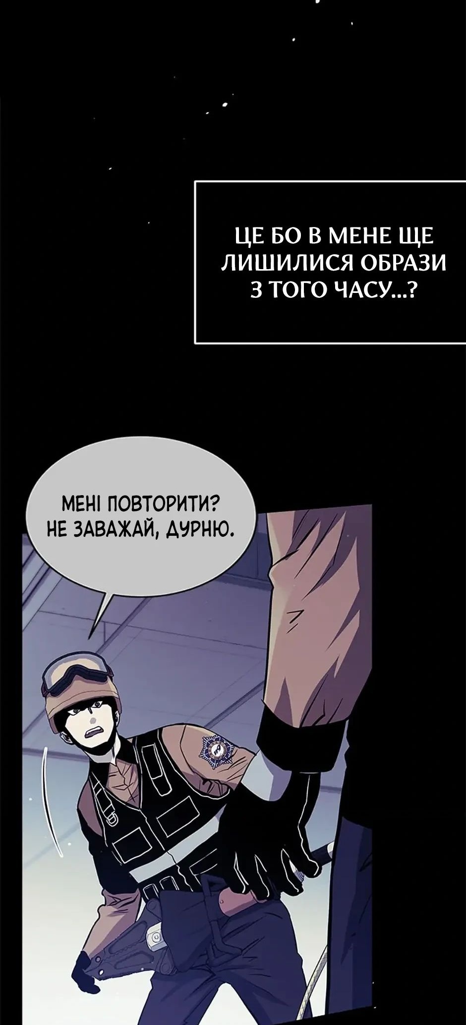 Сторінка 11