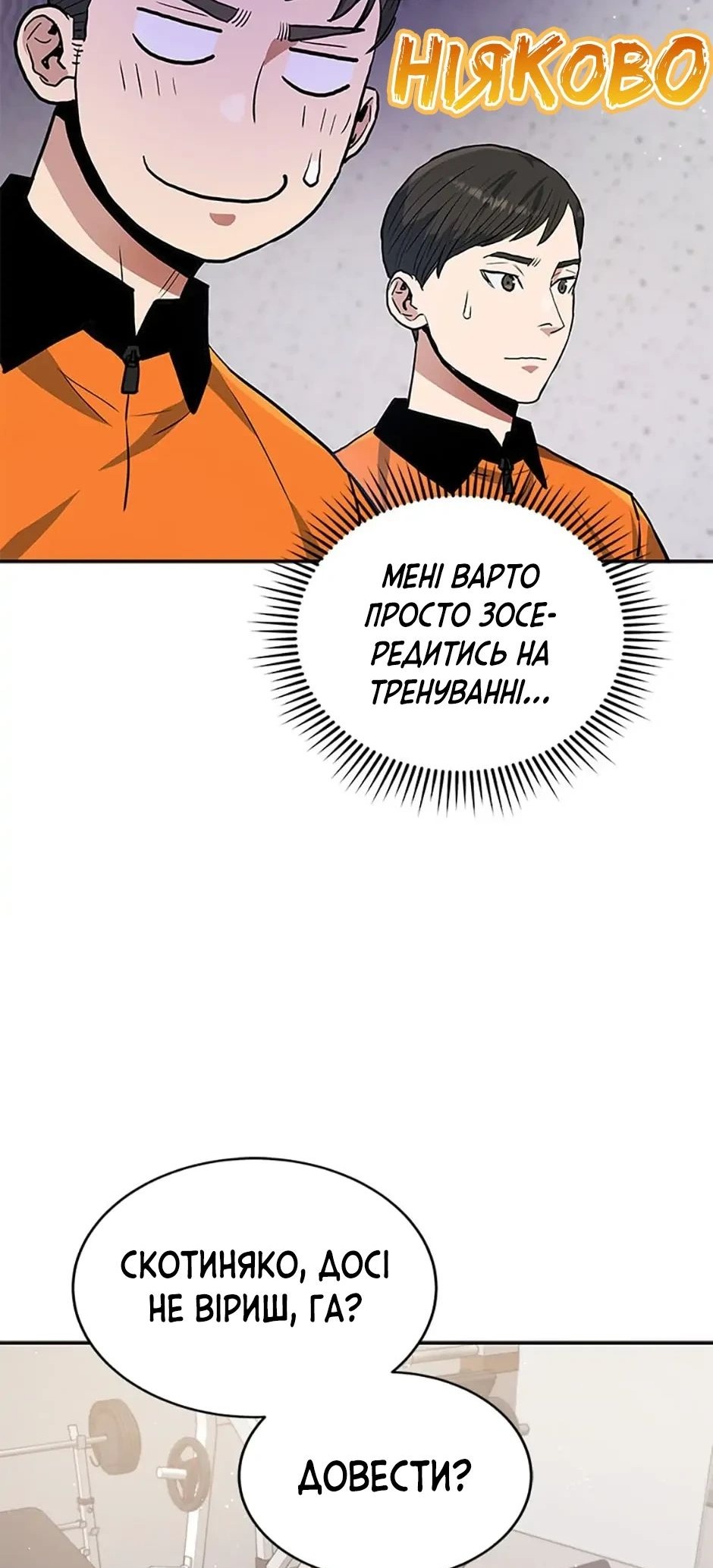 Сторінка 15