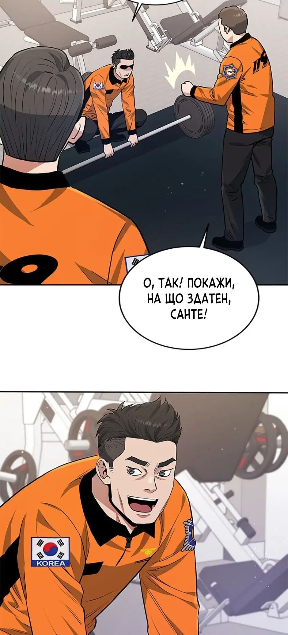 Сторінка 16