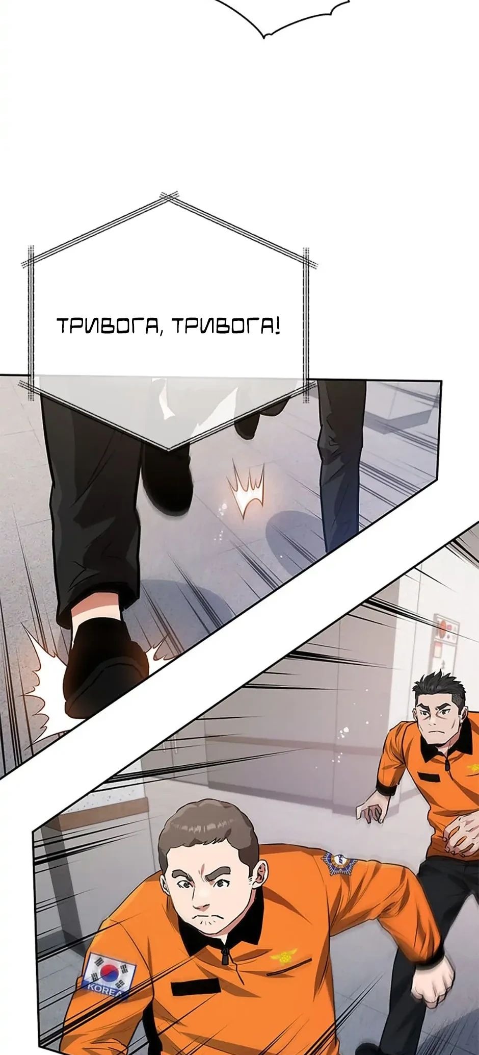 Сторінка 19