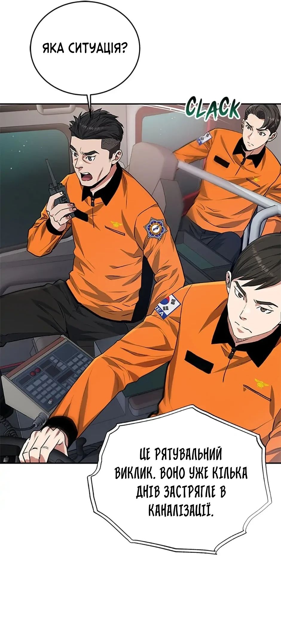 Сторінка 21