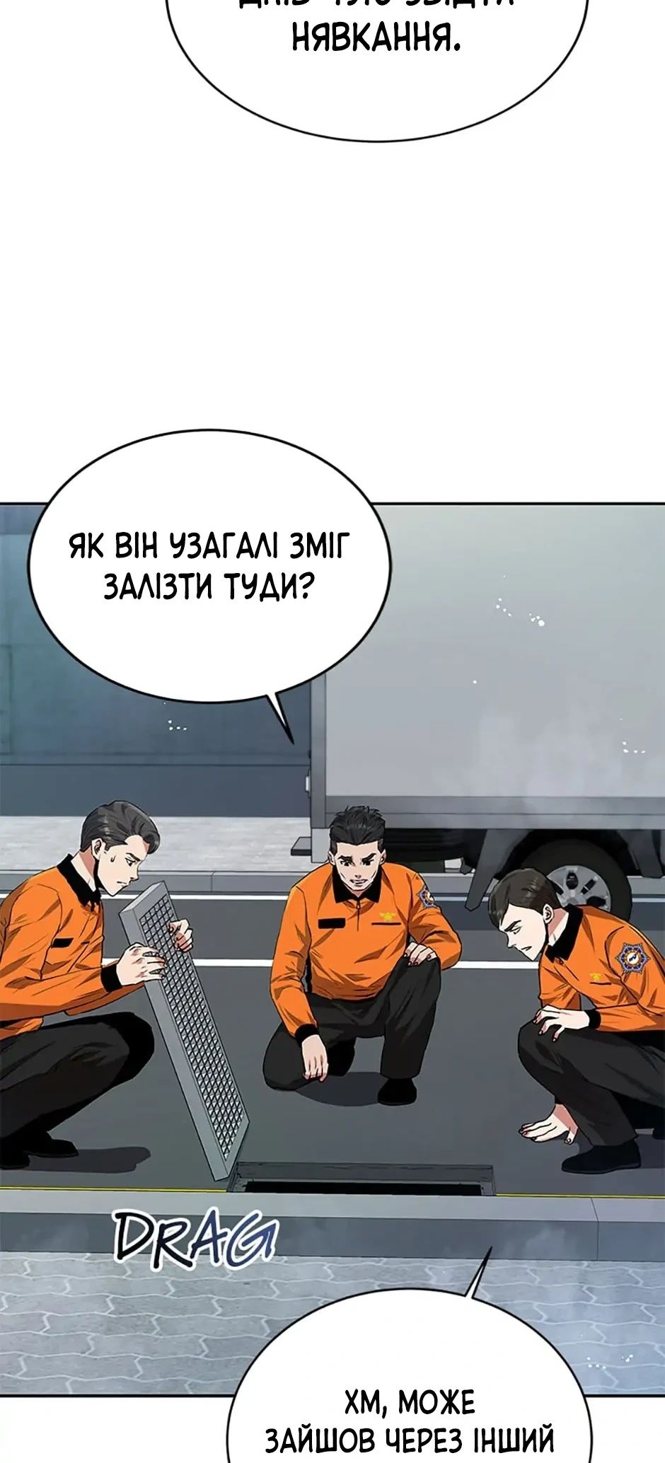 Сторінка 30