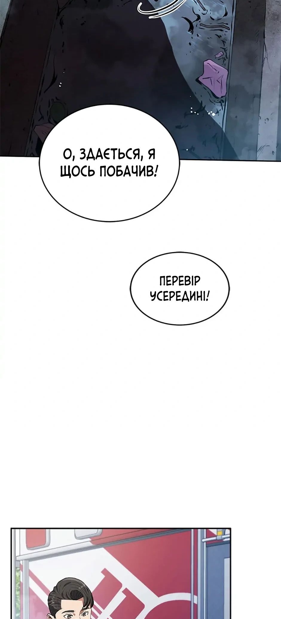 Сторінка 33