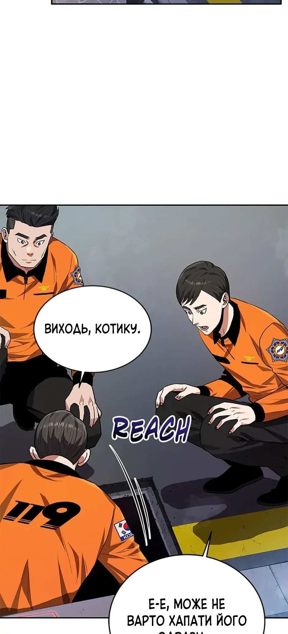 Сторінка 35