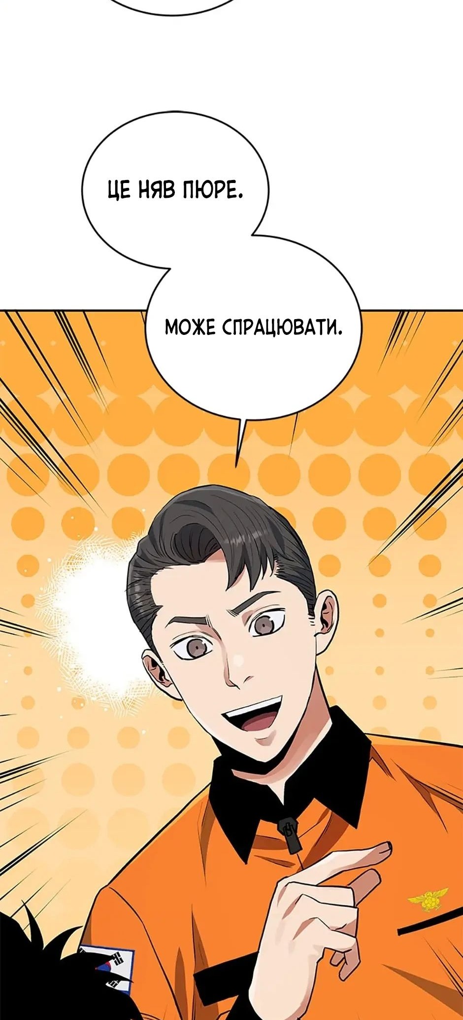 Сторінка 41