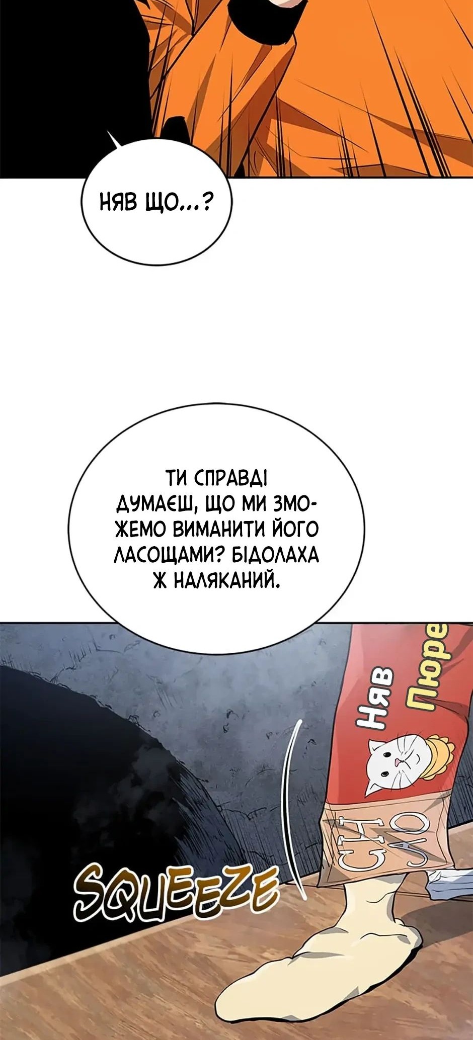Сторінка 42