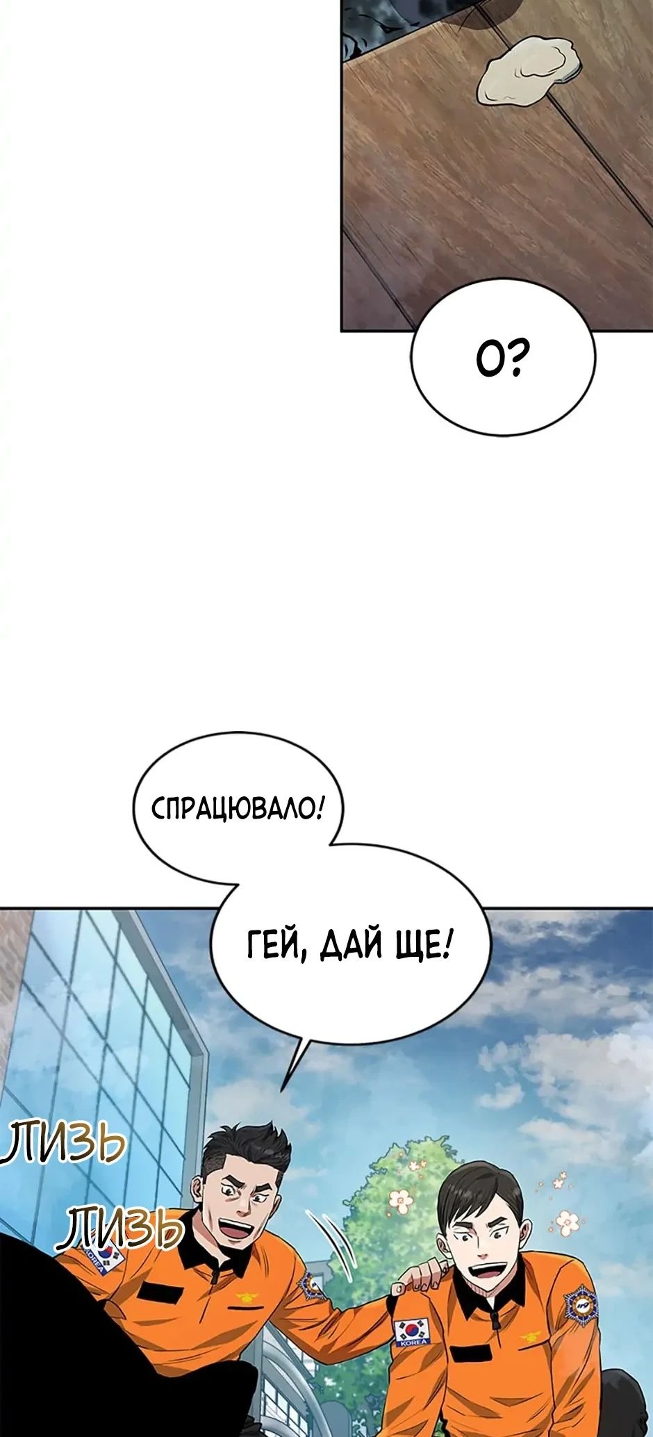 Сторінка 45