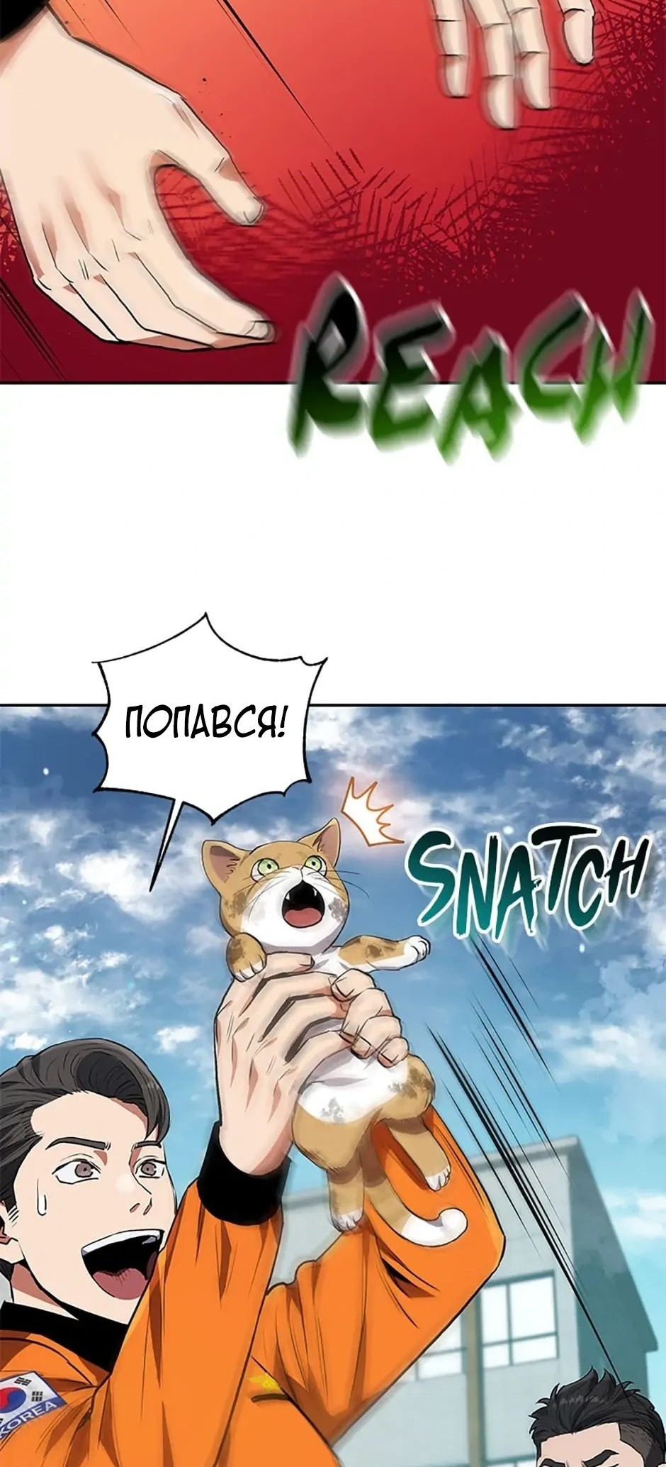 Сторінка 49