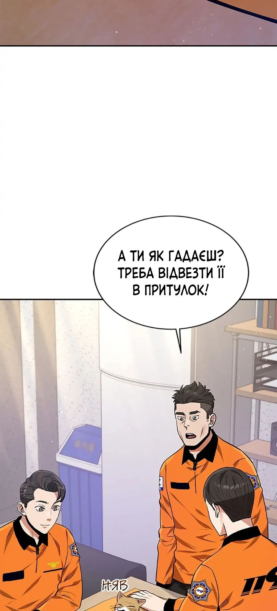 Сторінка 56
