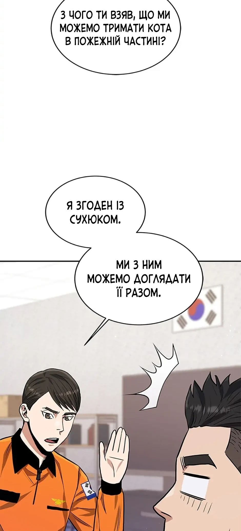 Сторінка 59